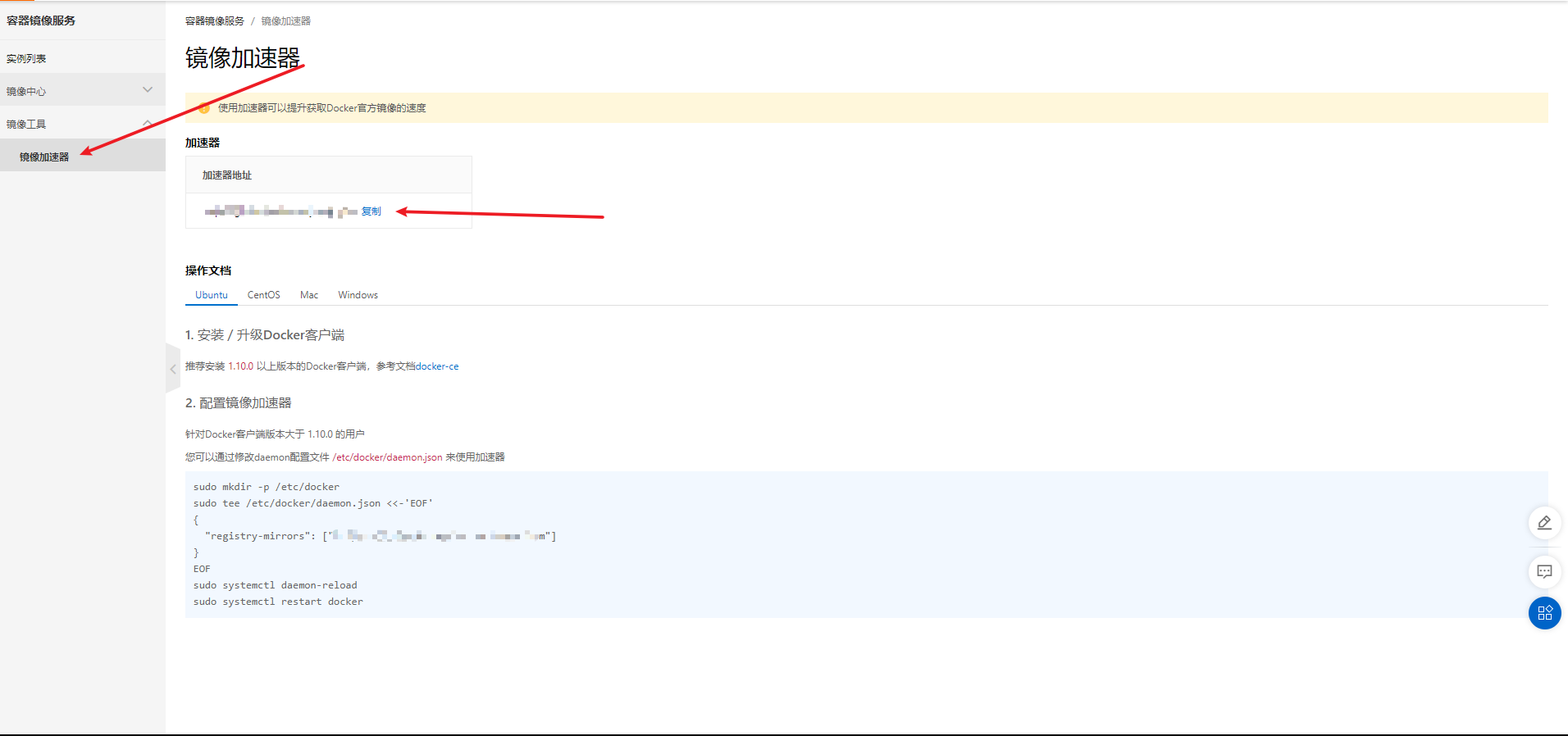 image-20220614144522240