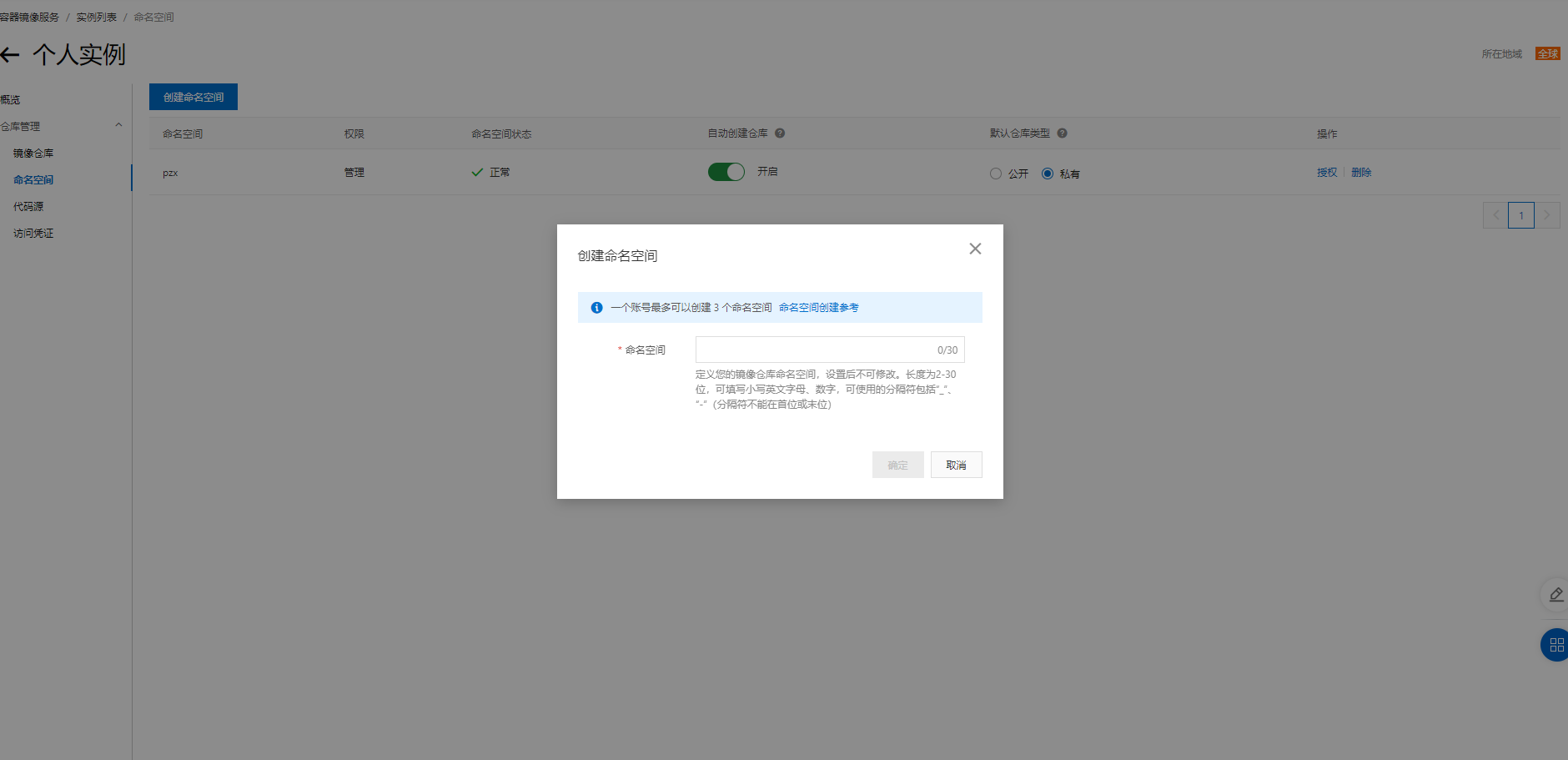 image-20220615150351885