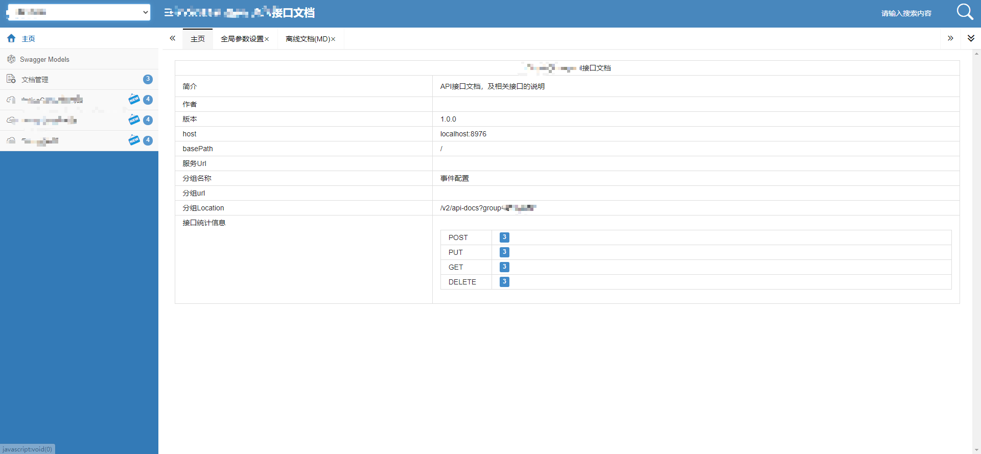 file