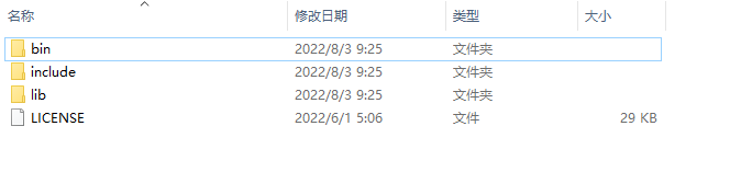 cudnn解压